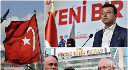 извънредно истанбул йълдъръм пак губи изборите