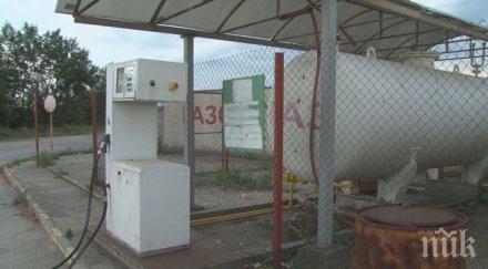 косъм пожар избухна метри газстанция пловдивско снимки