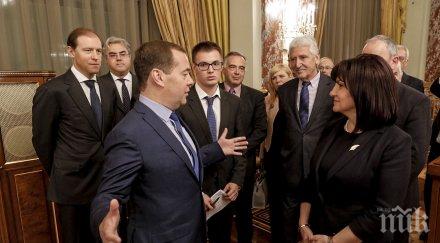 извънредно пик караянчева медведев важно послание москва снимки