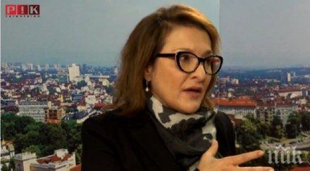 проф антоанета христова партийната субсидия стане лев