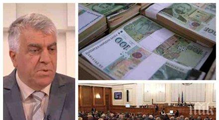 голямото лапане румен гечев изсули изцоцаните бсп субсидии мълча партизанин партията прибираше глас