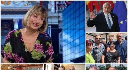 десетката мира радева категорична родил втори бойко борисов просто добър всички