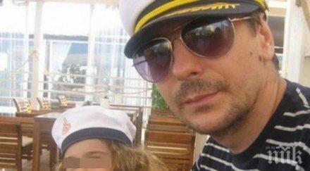 пик ретро виктор николаев профука пенсии почивка сицилия