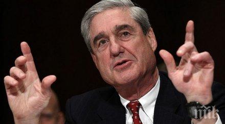 разследването робърт мълър руска намеса изборите сащ стана пиеса