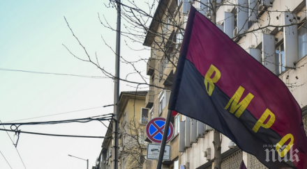 вмро настоява концепцията циганизацията приета