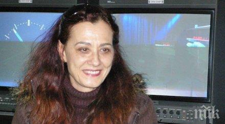 внезапно почина популярна телевизионна журналистка