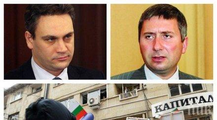 прокопиев цветан василев продължават управляват българия бтв уволнението шефа строителния контрол скандално пламен георгиев голямото зло държавата