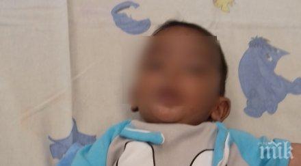 изоставеното дете пловдив вече втори месец потърсено родителите