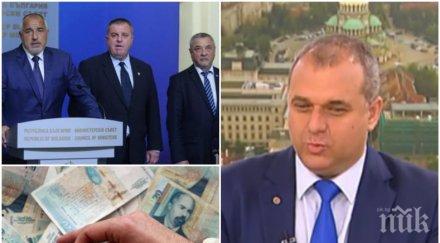 горещо пик вмро предложение равно финансиране партиите пари нужни издръжка