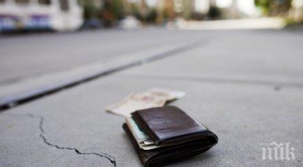 страна голям шанс върнат изгубения портфейл пари