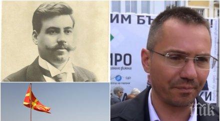 джамбазки срази македонците исторически анализ фалшификацията историята прекратена