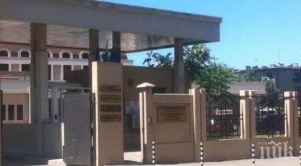 спецсъдът закова души присъди участие група разпространение наркотици