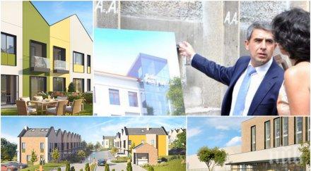 пик фирма плевнелиев вдига нов бетонен град софия 136 луксозни къщи никнат вместо гори поляни репортаж