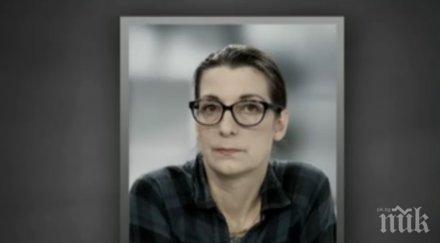 почина редакторка новините бнт