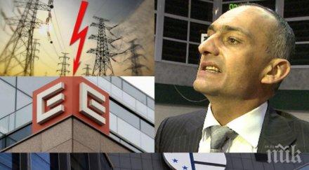 мега сделка комисията финансов надзор месец проверява финансите еврохолд заради покупката чез