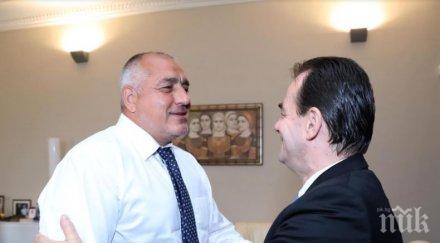 първо пик борисов важна среща партиен лидер румъния