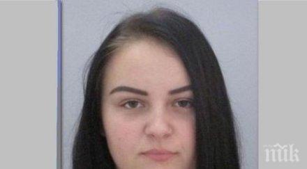 щастлива развръзка откриха изчезналата ученичка камено