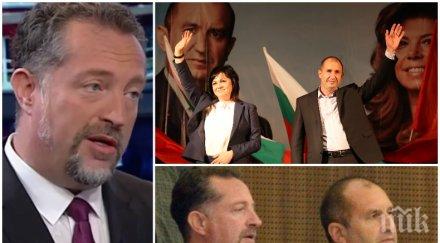 демагогия без човекът нарекъл българите аномалия хвърли лъска имиджа радев иво христов извади баданарката харизмата президента