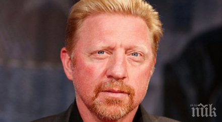 ценни артикули бекер отиват търг