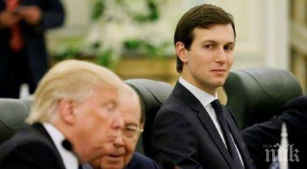 зетят тръмп предлага инвестиции милиарди палестина