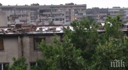 бурята пловдив отнесе покрива кооперация