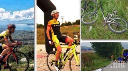 жестоко меле кола вряза група колоездачи гърция загинали