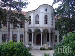 организират дискусия 140 години българска дипломация търново