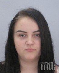 виждали сте момиче