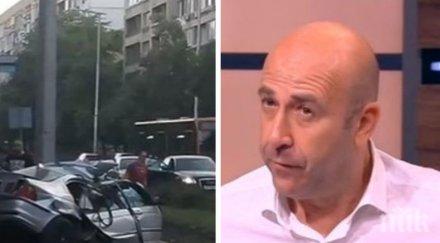 богдан милчев диагнозата случващото пътищата алчност некомпетентност безотговорност