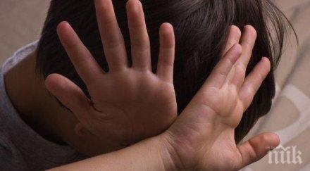 софия домакин регионална конференция превенция борба насилието деца