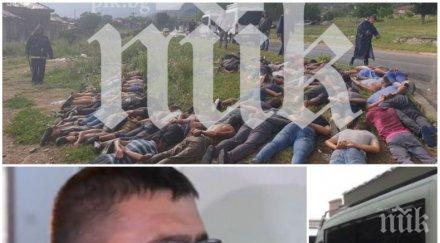 последните минути полицейската блокада розино продължава