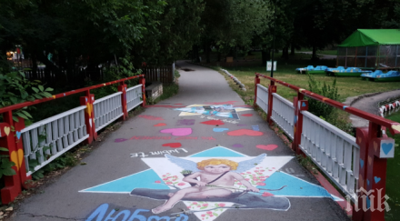 плевен вече мост влюбените