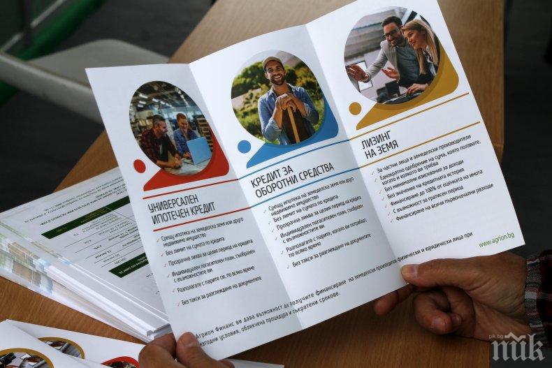 Изгодно! До 100% финансиране при лизинг на земя от Агрион Финанс        