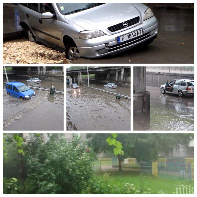 АБСОЛЮТЕН РЕКОРД: 35 литра дъжд се изсипаха само за 72 минути в Русе! Коли пропадат в трапове, градът заприлича на Венеция