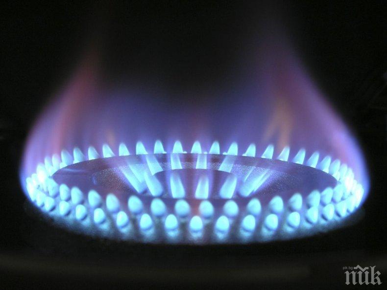 КЕВР нищи цената на природния газ
