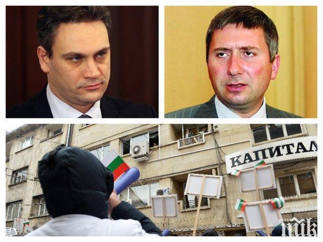 Прокопиев и Цветан Василев продължават да управляват България през БТВ. Уволнението на шефа на Строителния контрол е скандално. Пламен Георгиев най-голямото зло в държавата ли е?