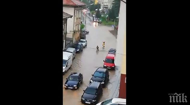 Проливен дъжд наводни улиците на Троян