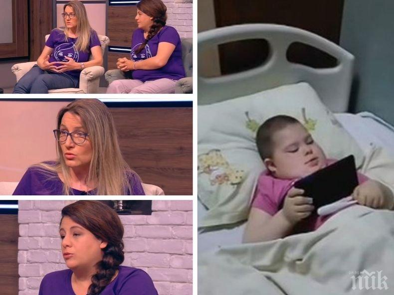 От първо лице: Разгневени майка за това кой се грижи за онкоболните деца в България