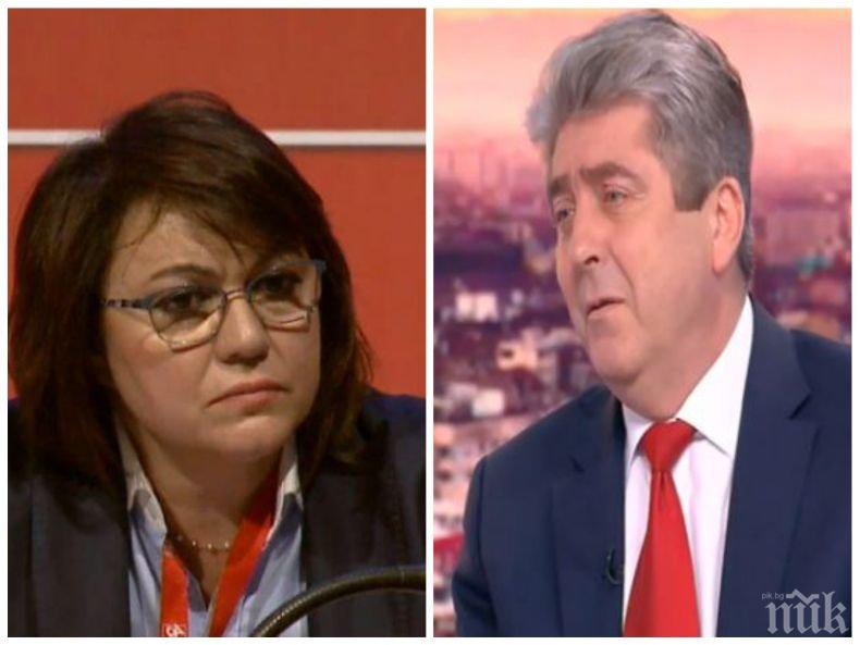 ГОРЕЩА ТЕМА!  Георги Първанов разби на пух и прах Нинова: Тя влезе в БСП през задния вход