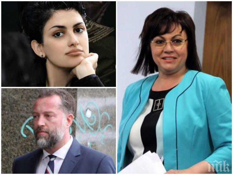 ЧЕРВЕНА АТАКА: Бивша съдружничка на Иво Христов попиля Корнелия и сектата й в БСП: Патологична лъжкиня! Визиите й стигат до дължината на носа й