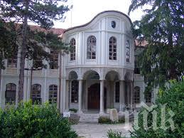 Организират дискусия „140 години българска дипломация“ в Търново