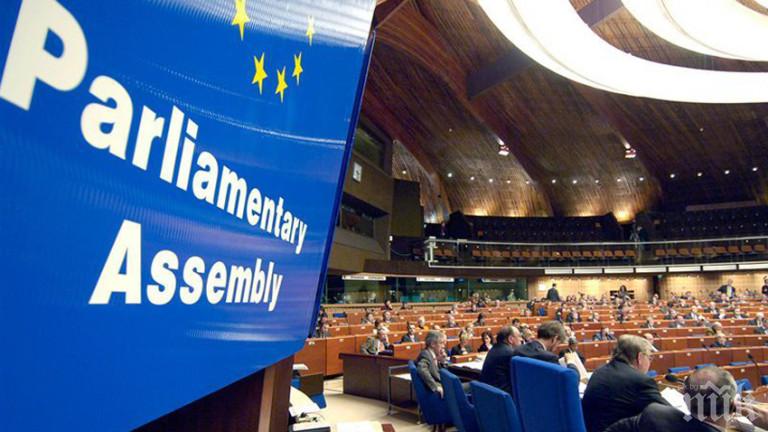 Парламентарната асамблея на Съвета на Европа гласува Русия да има право на глас