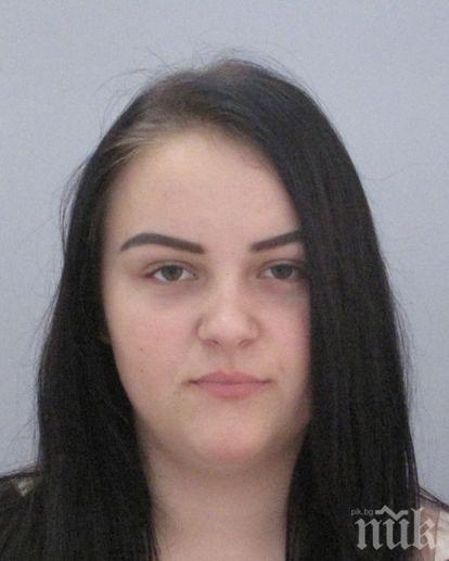 Виждали ли сте това момиче?