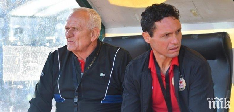 Армейците под пара