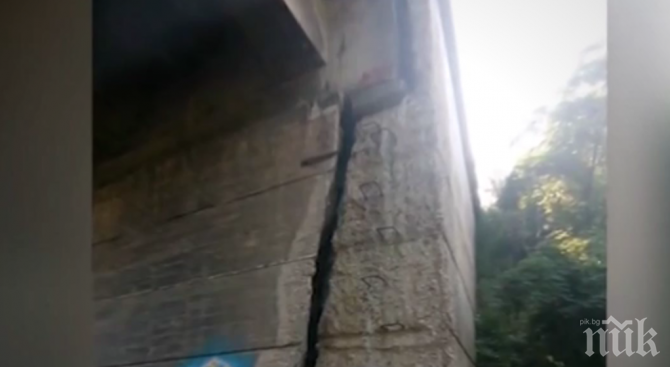 Опасен мост, разцепен почти на две, застрашава шофьорите в София