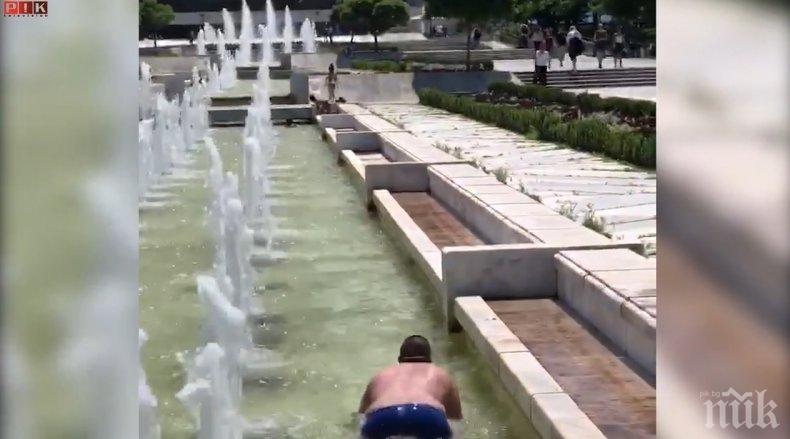 ШАШ В ЦЕНТЪРА НА СОФИЯ: Мъж по бански се изкъпа във фонтана на НДК - оприличиха го на Бай Ганьо (ВИДЕО)