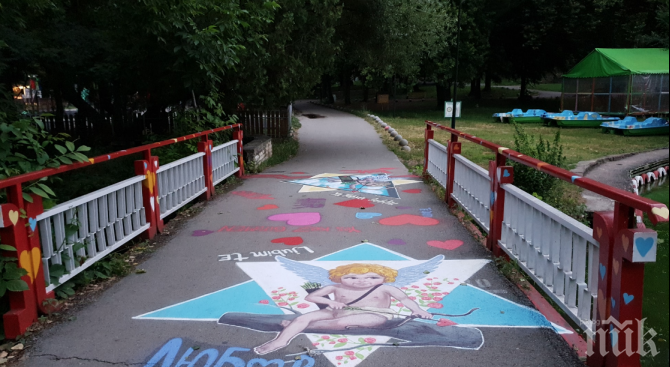 Плевен вече си има мост на влюбените