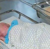 СПАСЕНИ: Близнаци се родиха след уникална операция в столична болница