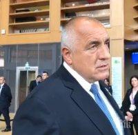 ПЪРВО В ПИК: Борисов с горещ коментар за новия шеф на ЕК (ВИДЕО)