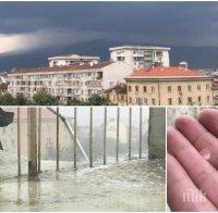 ПЪРВО В ПИК TV: Страшна буря с градушка в София - над столицата гърми и трещи (ОБНОВЕНА/СНИМКИ)